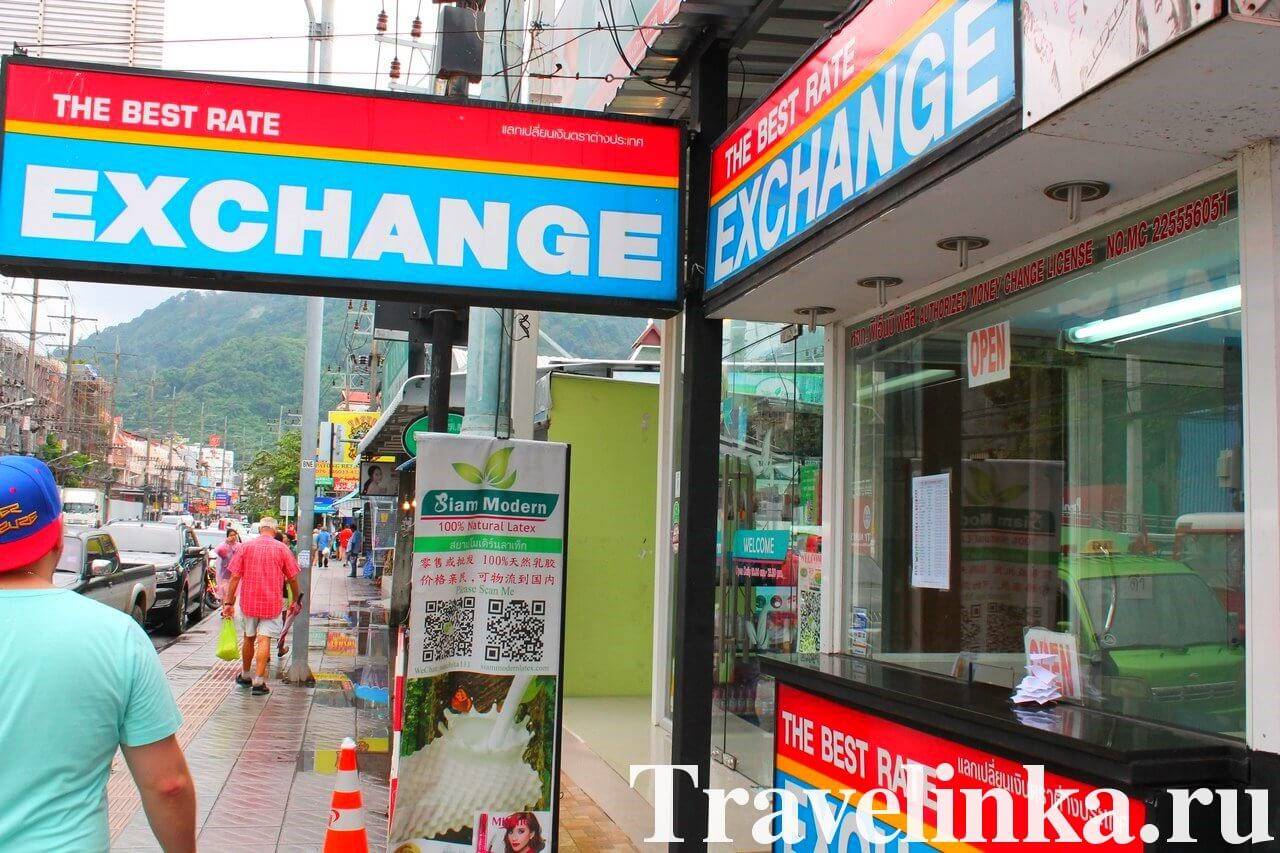 Валюта тайланда - бумажные купюры, монеты, курс на сегодня