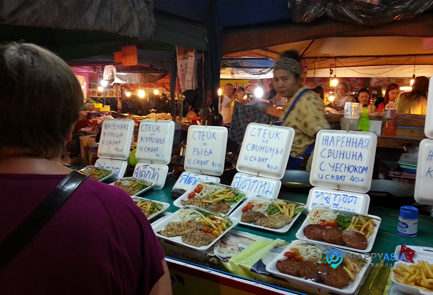 Ночной рынок тепразит. Ночной рынок Джомтьен Паттайя. Ночной рынок на Джомтьене в Паттайе. Ночной рынок на Джомтьене на карте. Тайские пищевые ночные рынки.