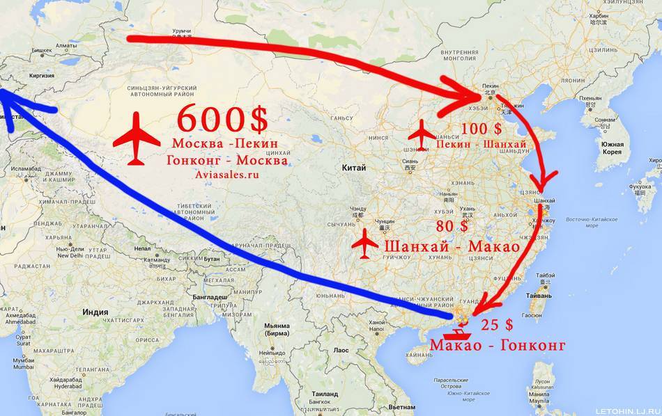 4209,сколько лететь до китая из москвы?