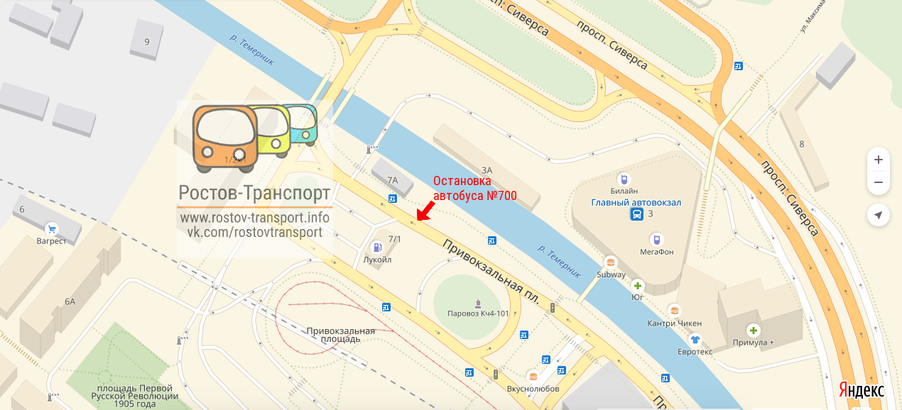 Ростов главный автовокзал номер телефона