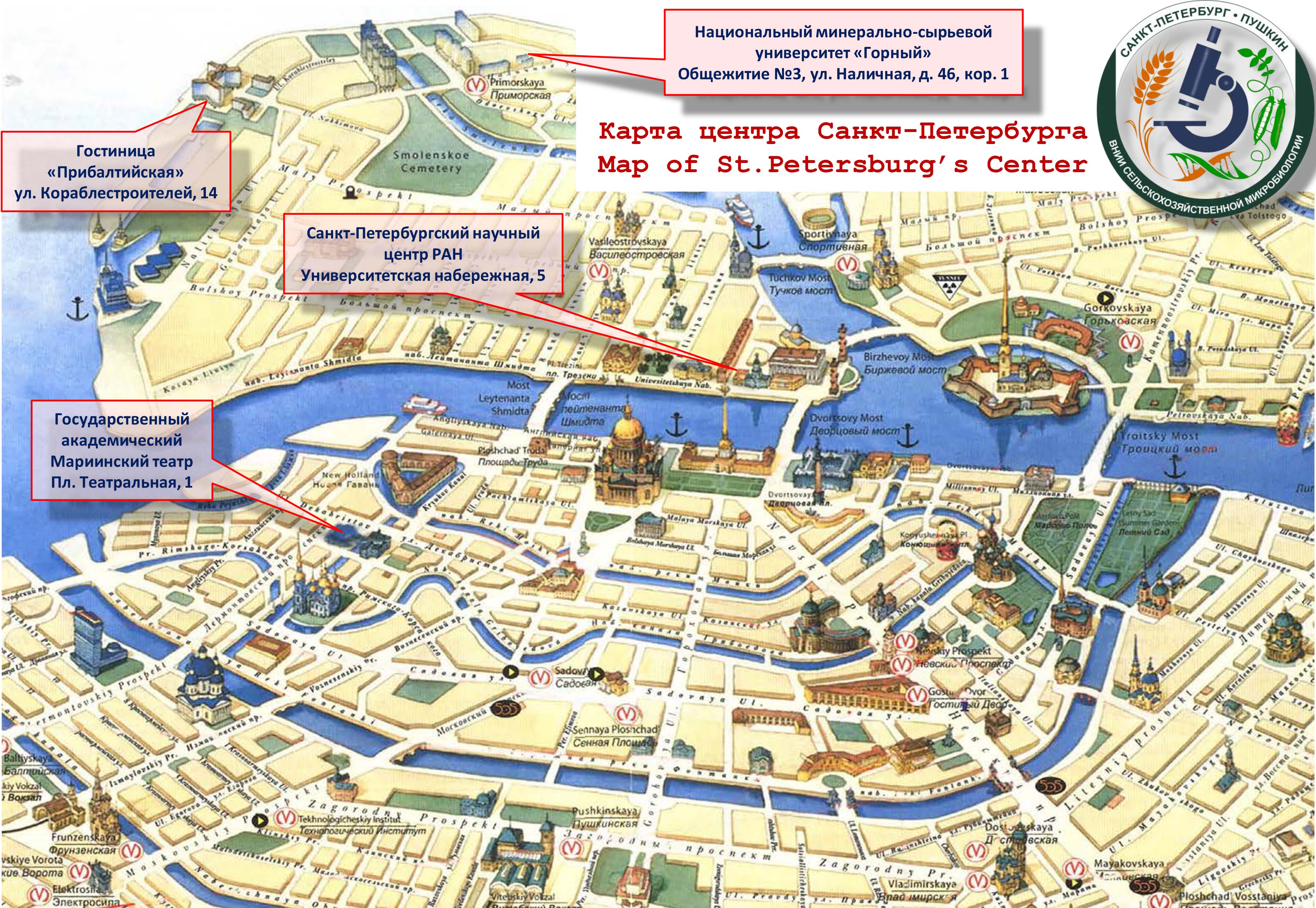 Список достопримечательностей санкт-петербурга с адресами, метро, фото, описанием | live to travel