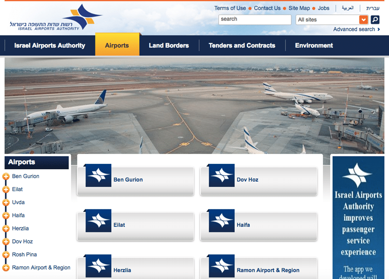 Аэропорт бен гурион (израиль), узнать расписание на самолет из аэропорта тель-авива, онлайн табло прилета и вылета