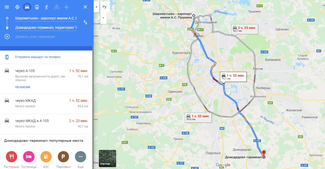 Как добраться в аэропорт краснодара на такси и автобусе
