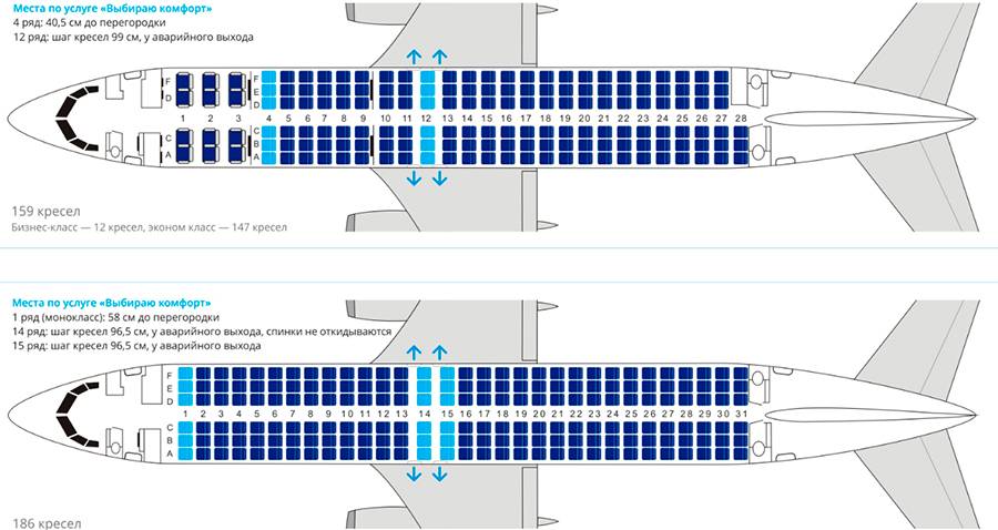 "победа" схема салона боинг 737-800 в 2021 году. выбор лучших мест на 28 ноября 2021 года