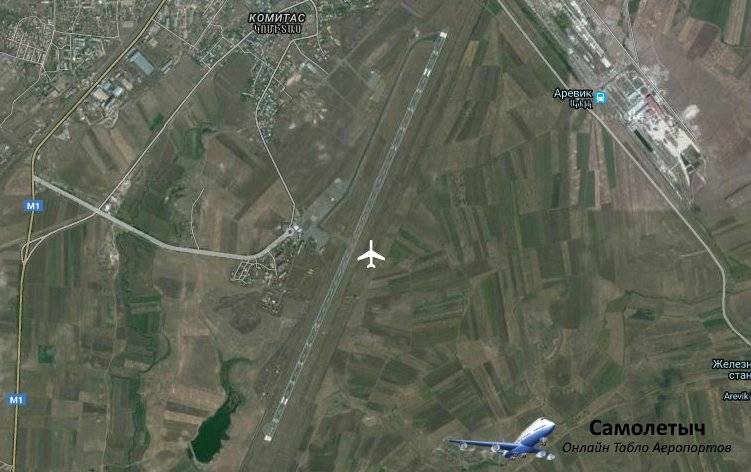 Международный аэропорт в гюмри (армения), который называется «ширак»