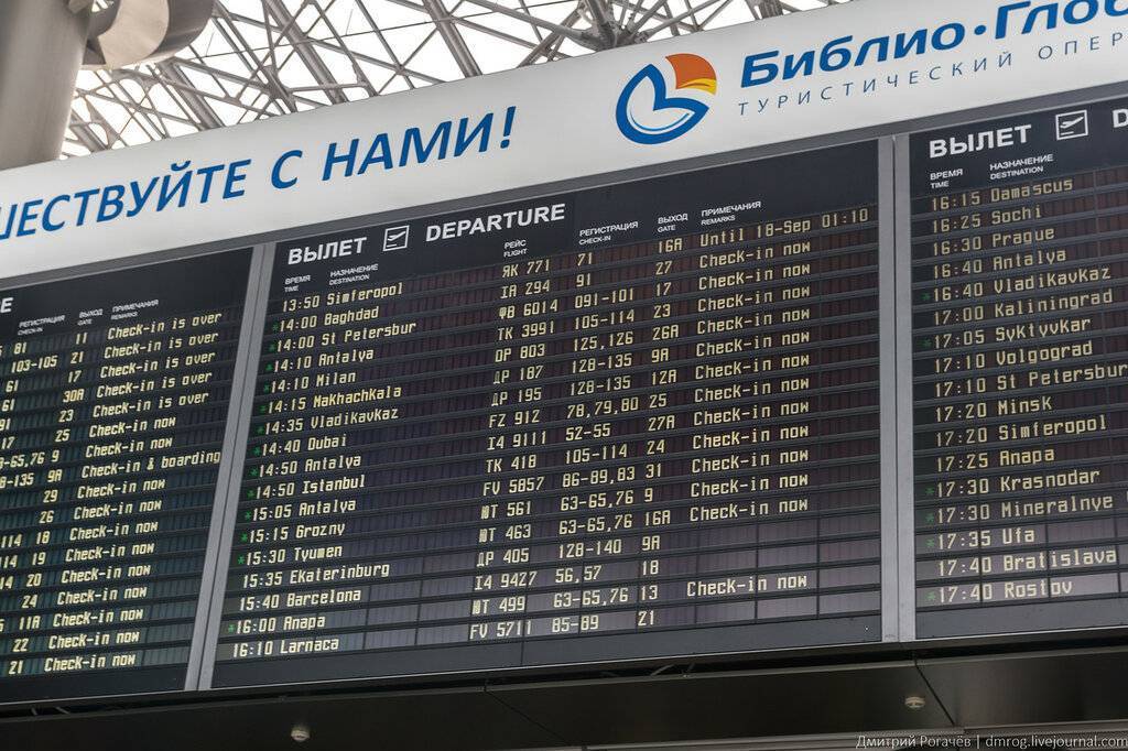 Аэропорт владикавказа vladikavkaz