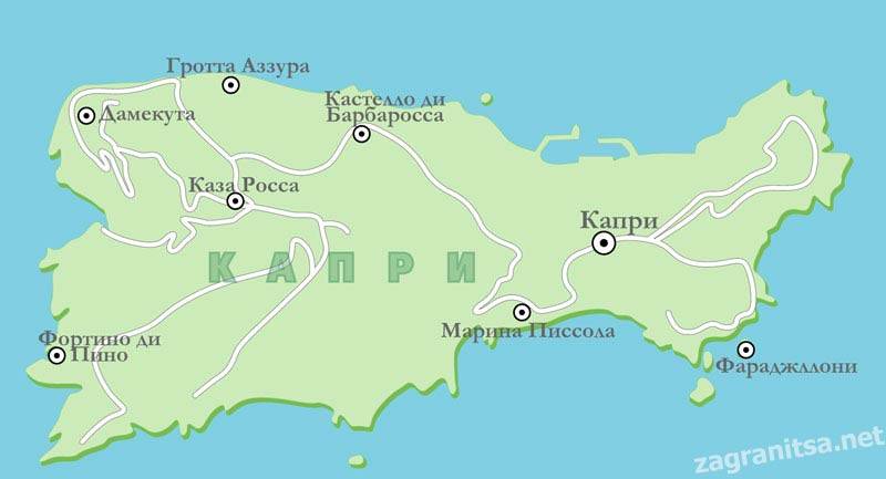 Капри — путеводитель викигид wikivoyage