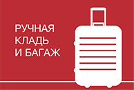 Авиакомпаниия "роял флайт": отзывы туристов, особенности и услуги :: syl.ru