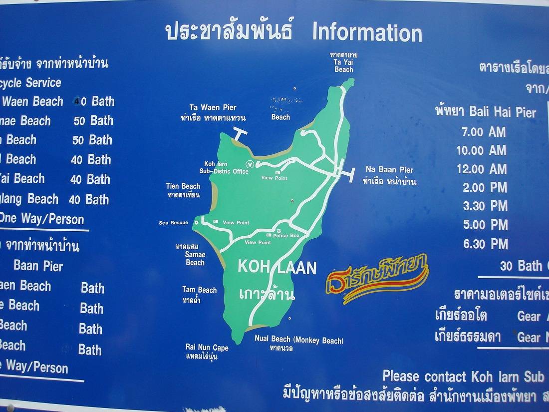Остров ко лан в таиланде: описание и как добраться с паттайи + отели, карта пляжей, развлечения и достопримечательности