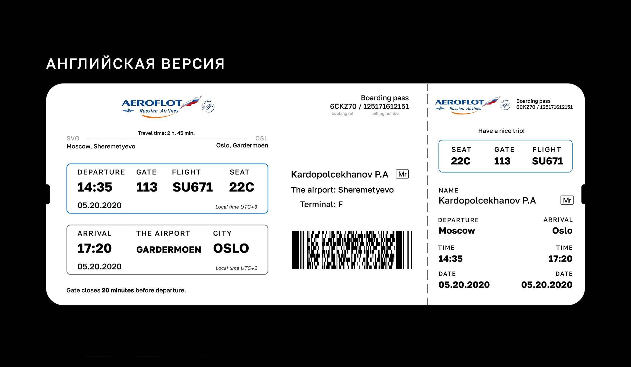 Билеты на самолеты аэрофлот цены на билет самолет москва сочи