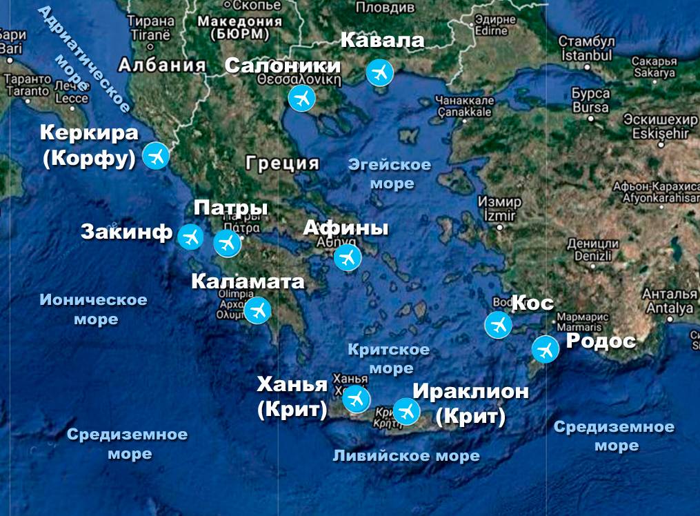 8 международных аэропортов греции - 2020