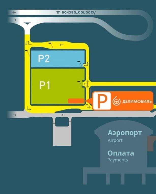 Каршеринг в аэропорту самары (курумоч): делимобиль, где и как парковать авто