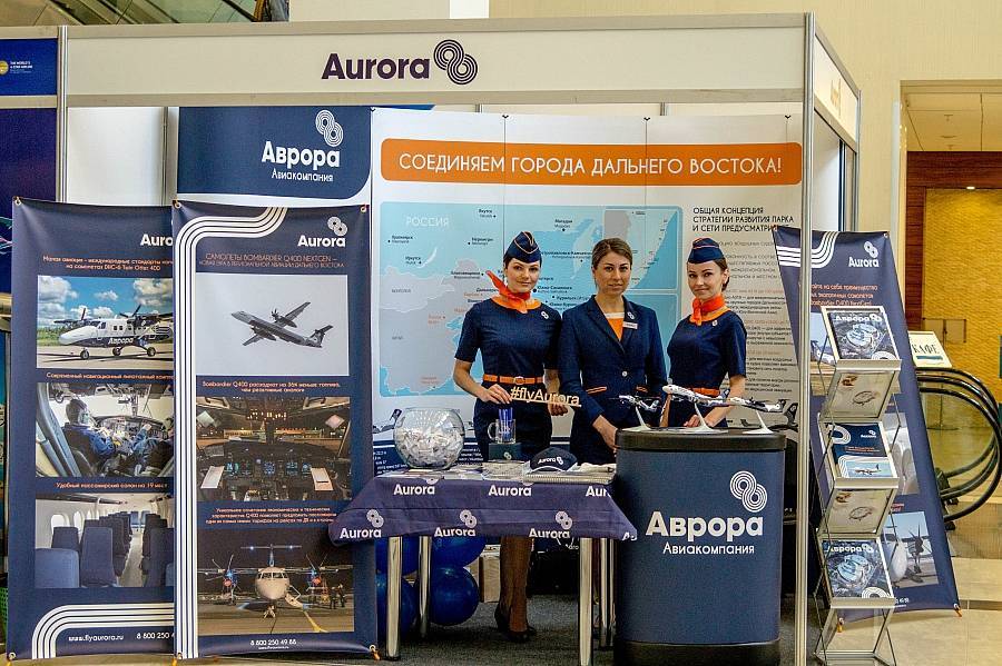 Аврора (авиакомпания): официальный сайт, контакты, услуги, отзывы