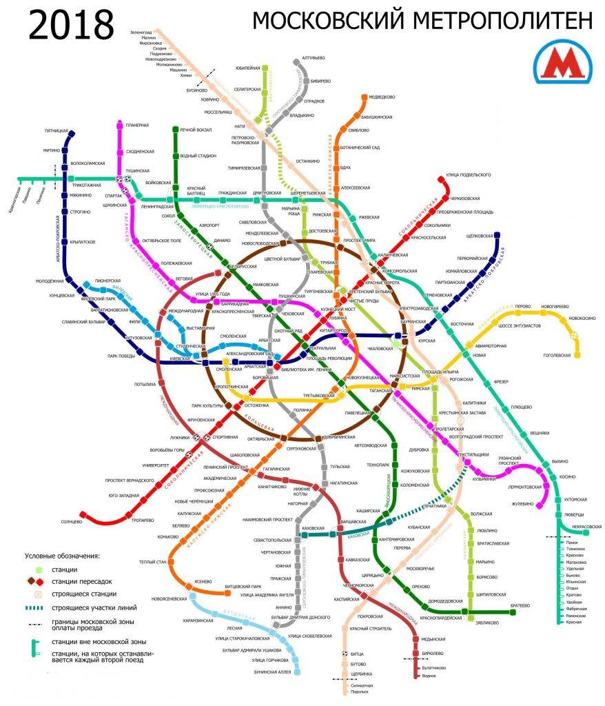 Новая схема карты метрополитена москвы - 95 фото