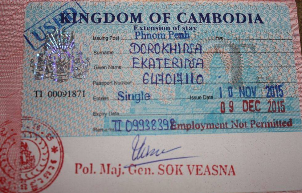 Виза в камбоджу, как получить самостоятельно