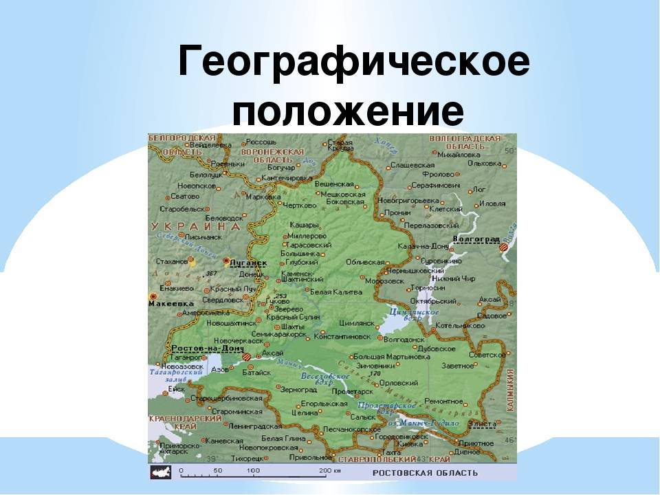 Ростовская область: главные города и достопримечательности
