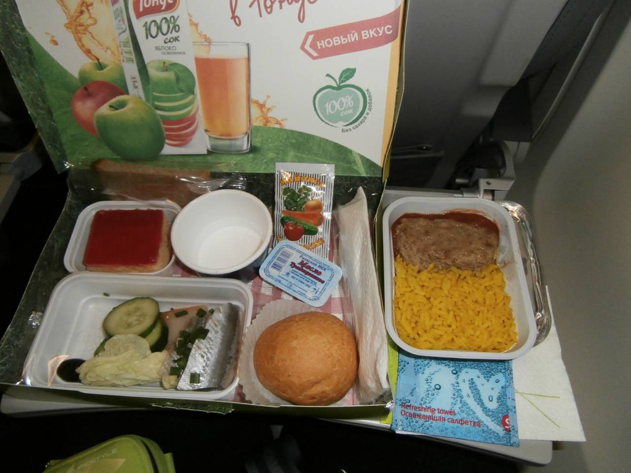 Еда в самолете эконом класса
