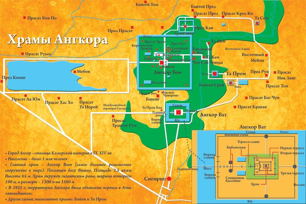Ангкор ват, камбоджа: как добраться, история, где находится, на карте