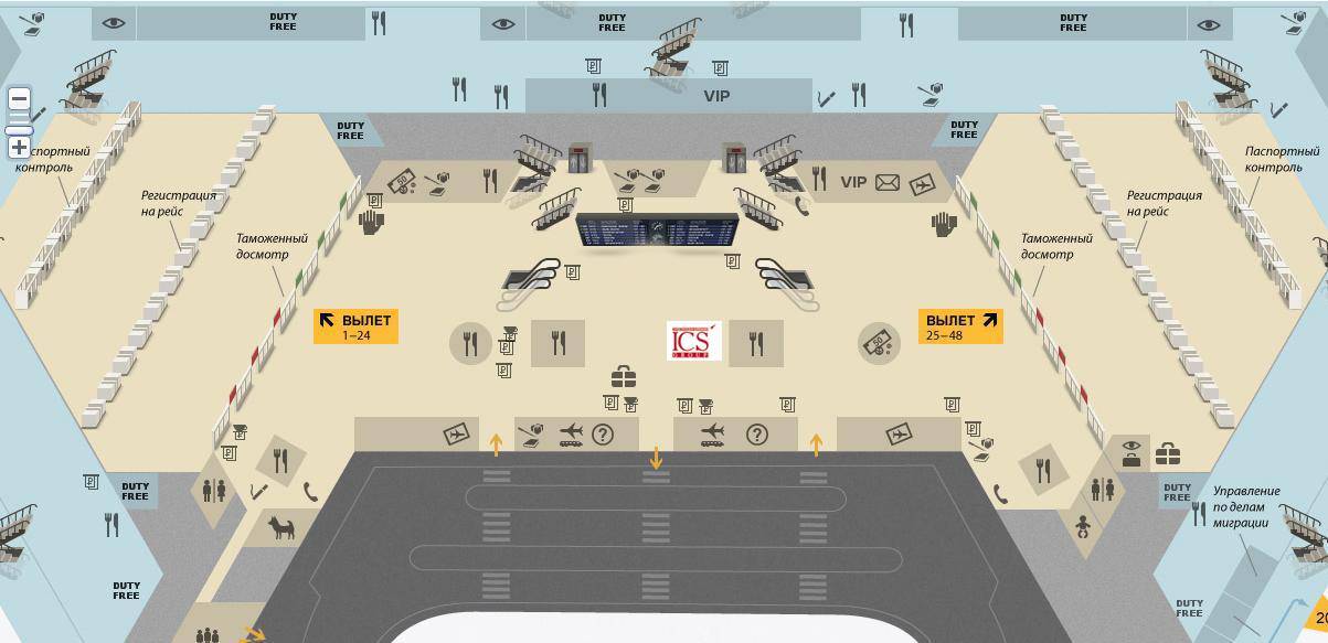 Аэропорт магнитогорск: расписание рейсов на онлайн-табло, фото, отзывы и адрес