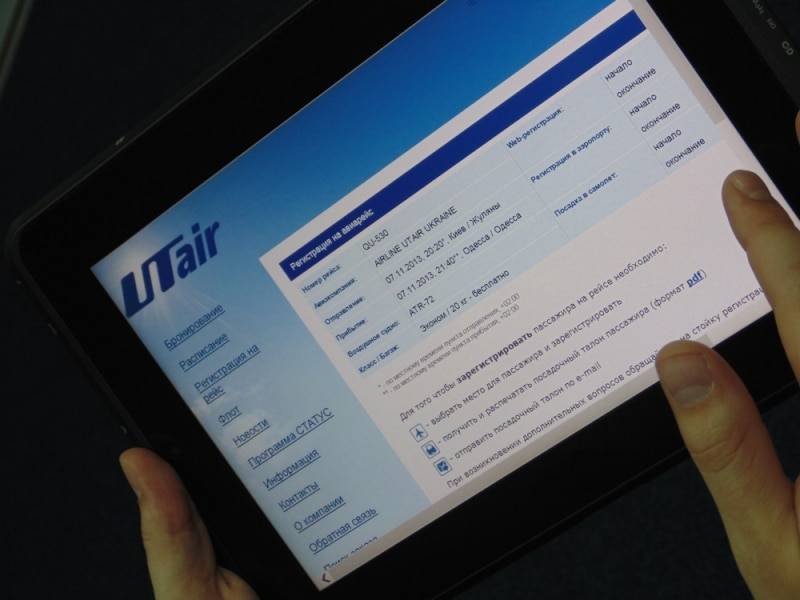Онлайн регистрация на рейсы авиакомпании utair | авианити