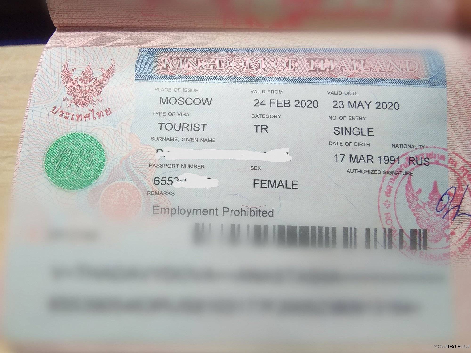 Виза в тайланд, нужна ли виза в таиланд для россиян? - 2023
