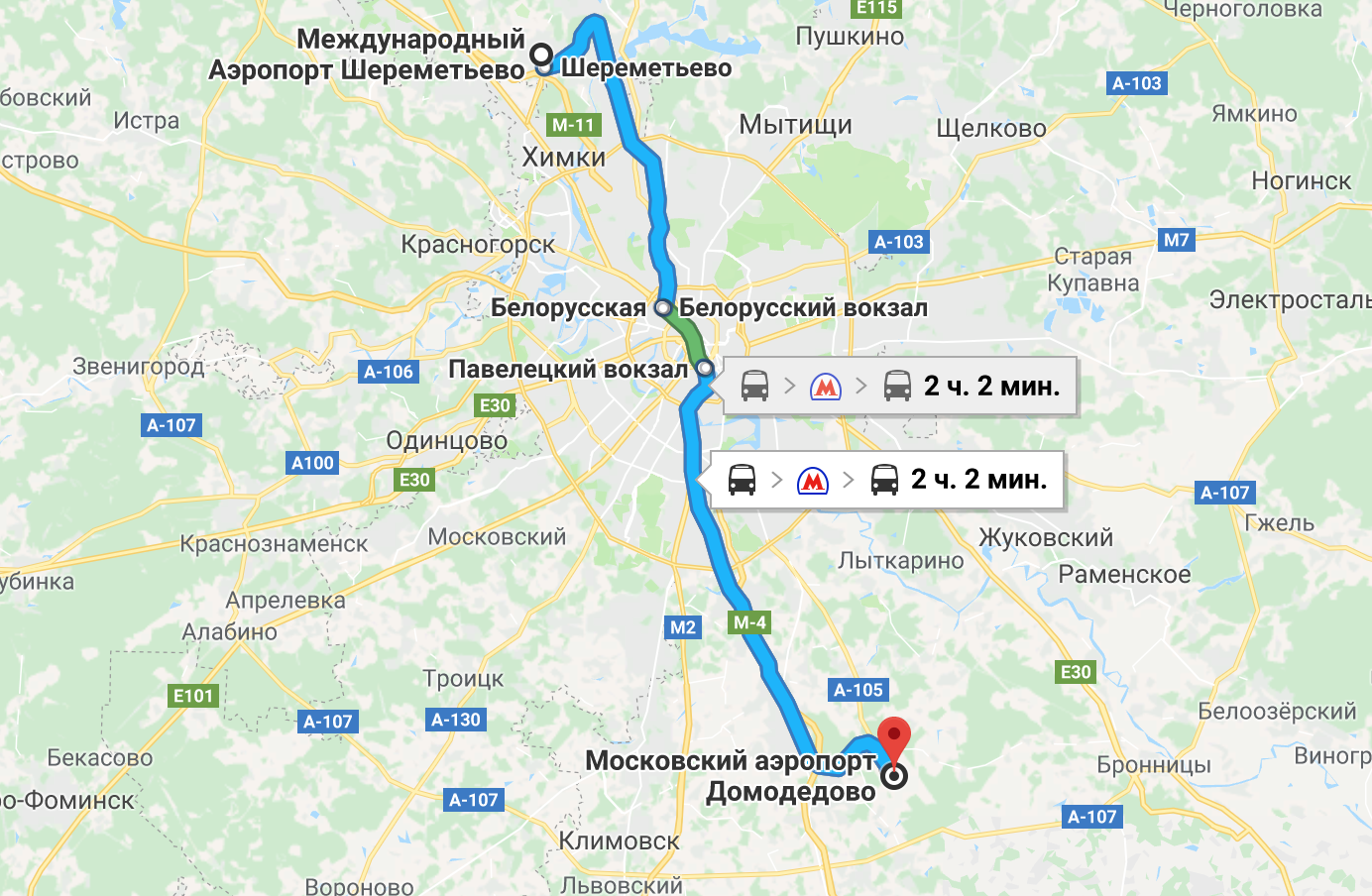 Расписание автобусов рязань - аэропорт домодедово