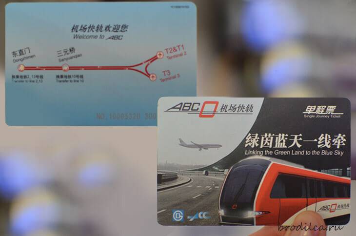 Все об аэропорте пекина (шоуду) (pek) – онлайн табло вылета и прилета