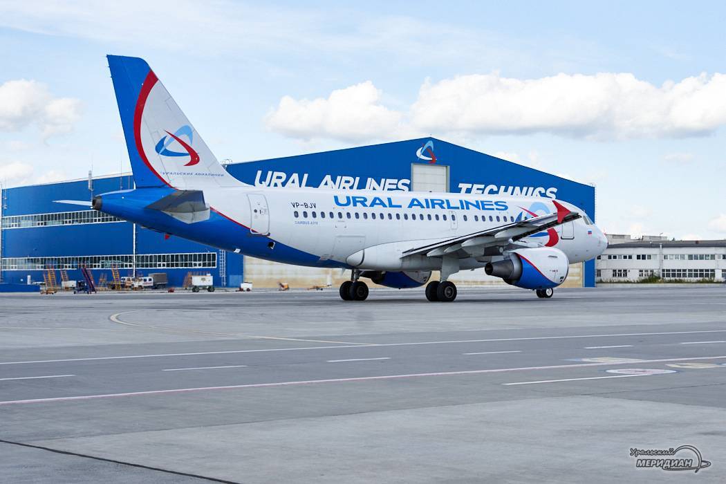 Уральские авиалинии (uralairlines): регистрация на рейс онлайн