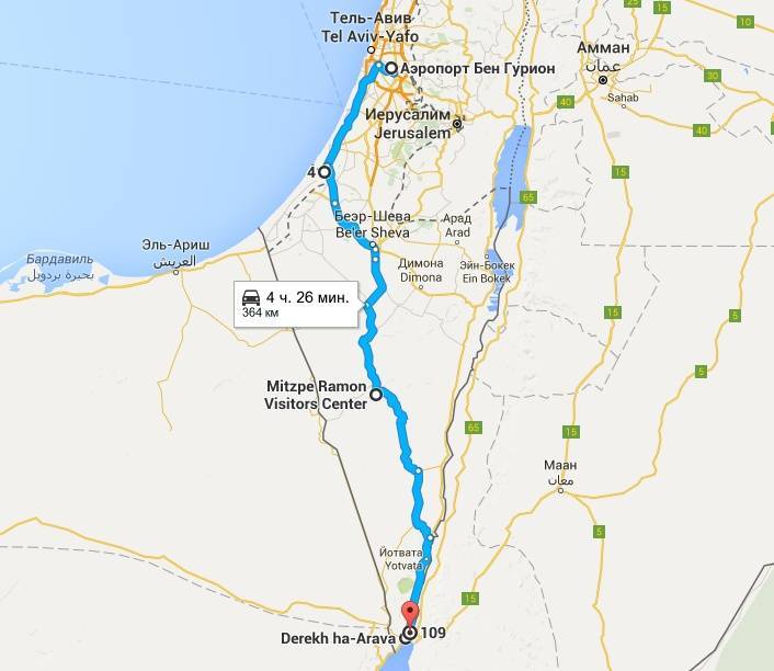 Как добраться из аэропорта тель-авива в иерусалим