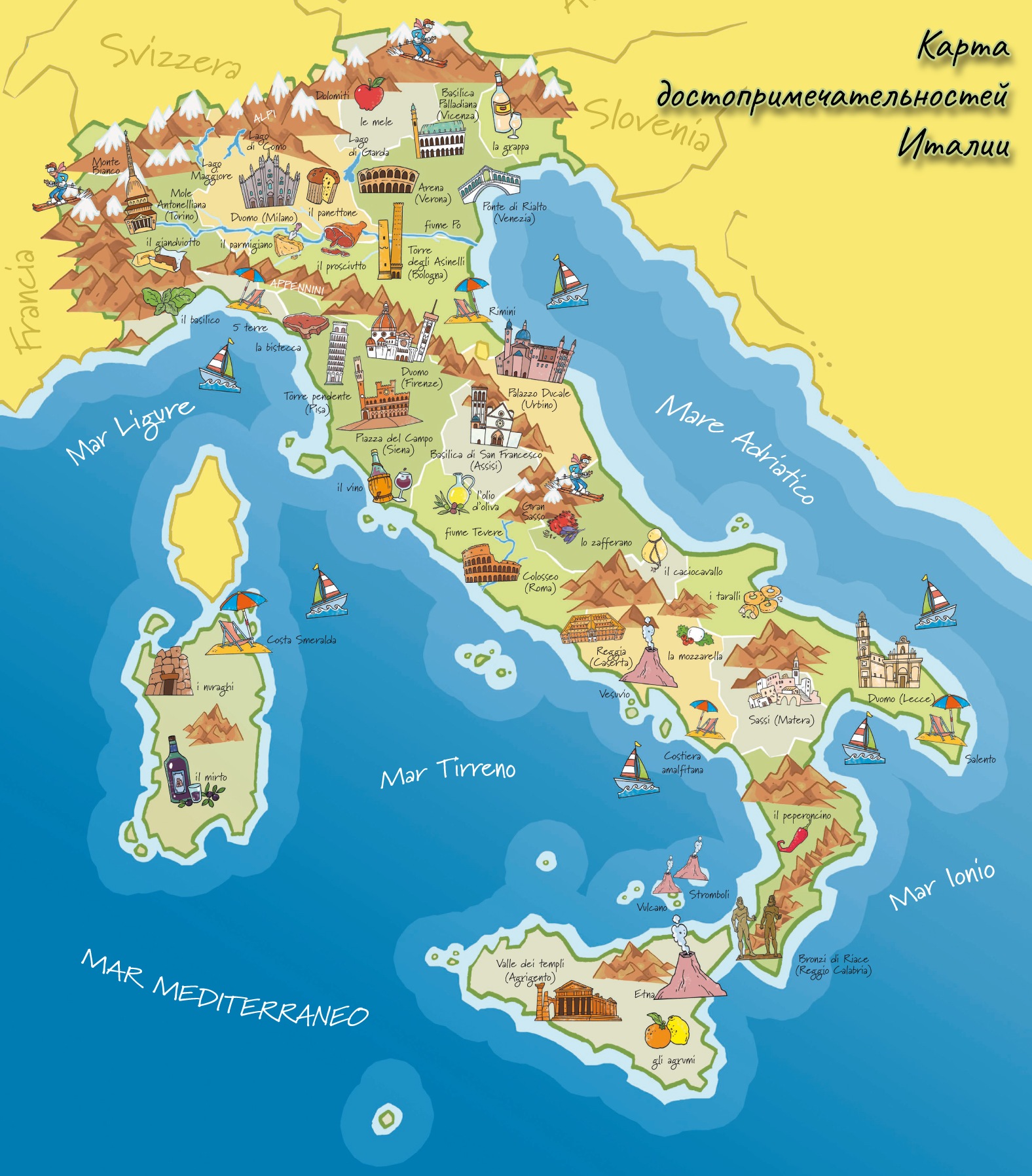 Гид по италии: крошка-курорт сперлонга