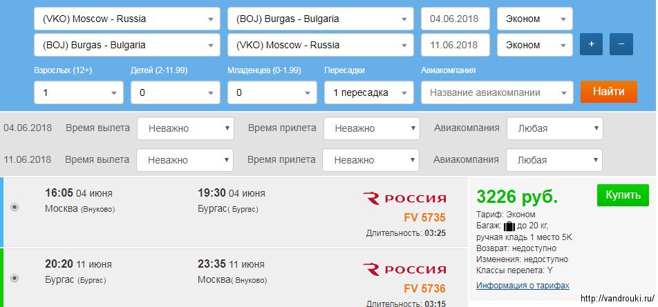 Сколько лететь до болгарии из москвы и других городов россии