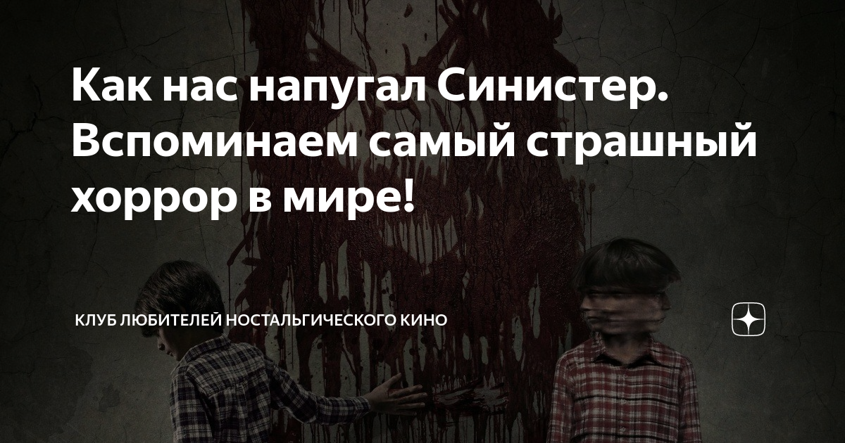 Самые страшные музеи мира (15 фото)