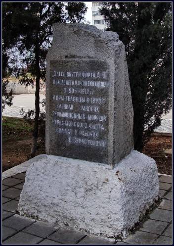 Мемориал героической обороны севастополя 1941-1942 гг - памятник героям