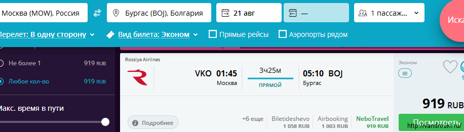 Сколько лететь до болгарии из москвы и других городов россии.