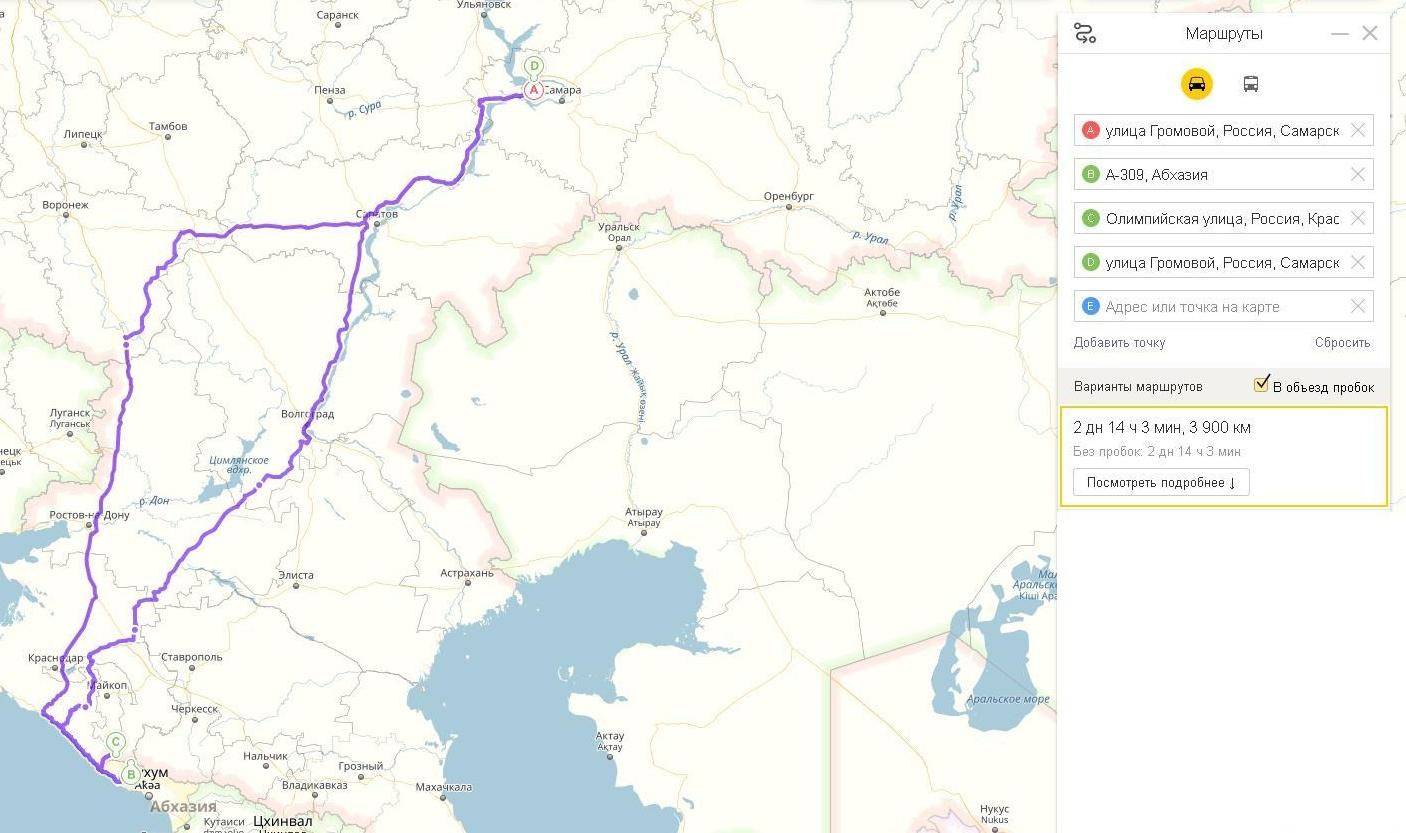 Карта от москвы до абхазии