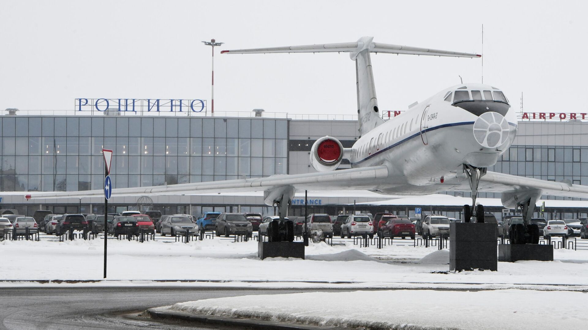 аэропорт рощино тюмень