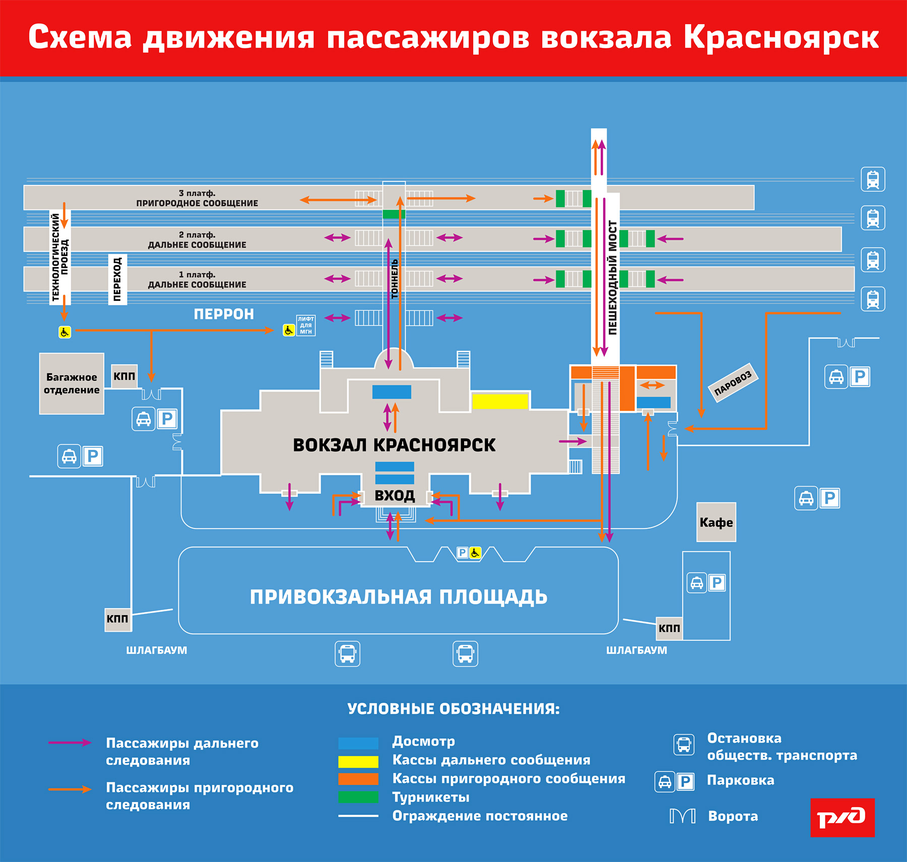 Московский вокзал в санкт-петербурге: ближайшее метро, как добраться, расписание поездов, схема, история