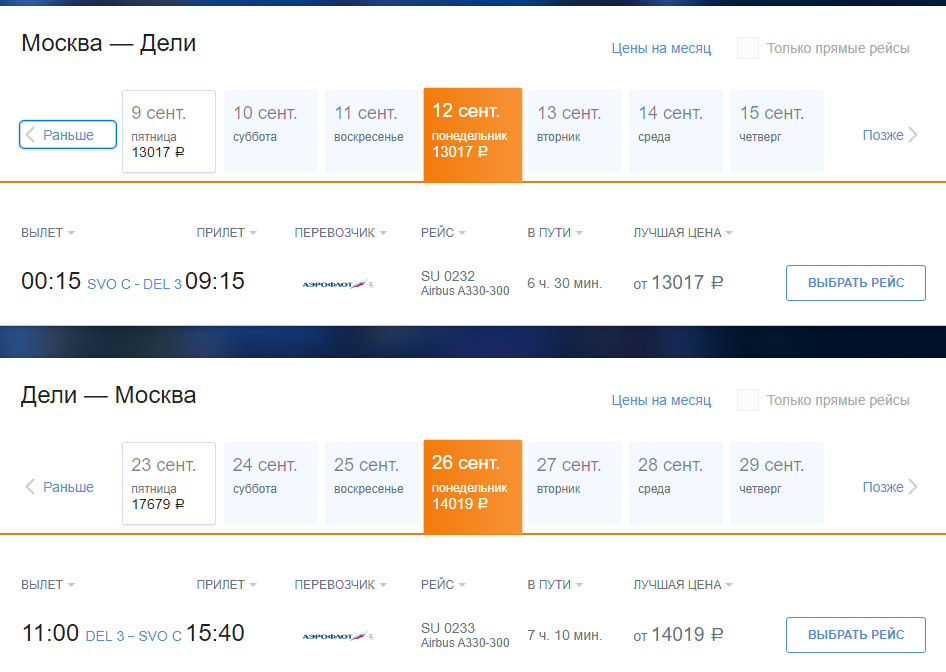Как улететь в италию из россии сейчас: купить дешевые билеты на biletik.ru