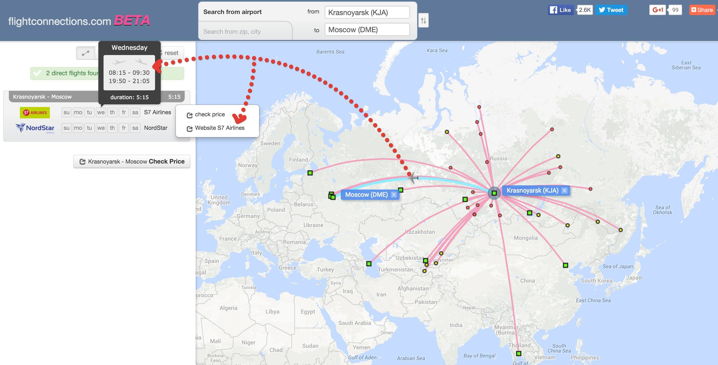 Игарка: описание аэропорта, расположение, маршруты на карте, табло