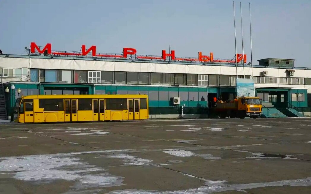 Аэропорт мирный якутия