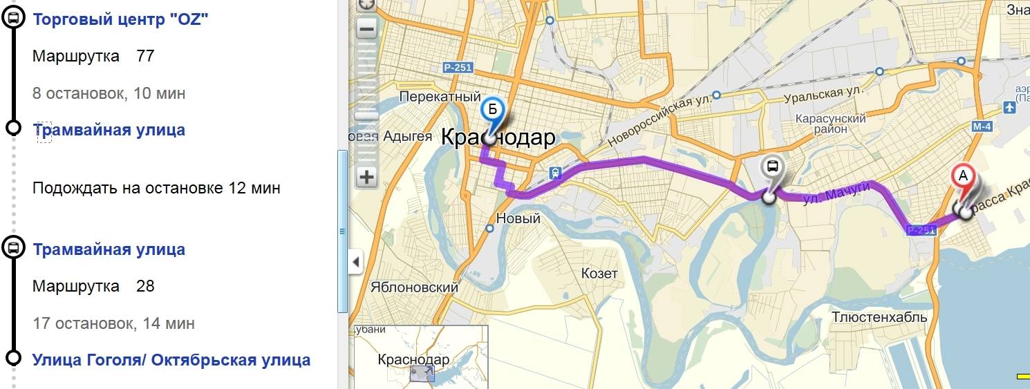 Как добраться с жд вокзала краснодар-1 до аэропорта