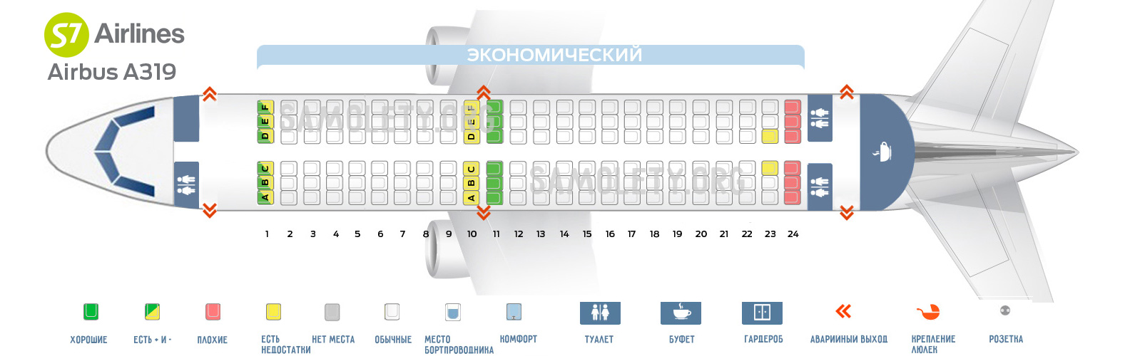 Все о салоне боинг 737 800 нордстар: схема расположения лучших мест в самолете