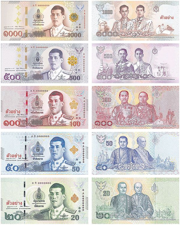 200 бат. New Banknotes. Бумажные банкноты Родом из Китая. Распечатать деньги Тайланд. Таиландская валюта информация.