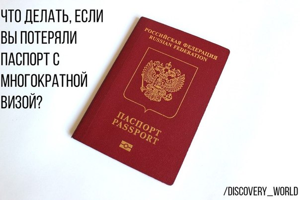 Что делать если вы потеряли паспорт на бали - balibusinessconsulting