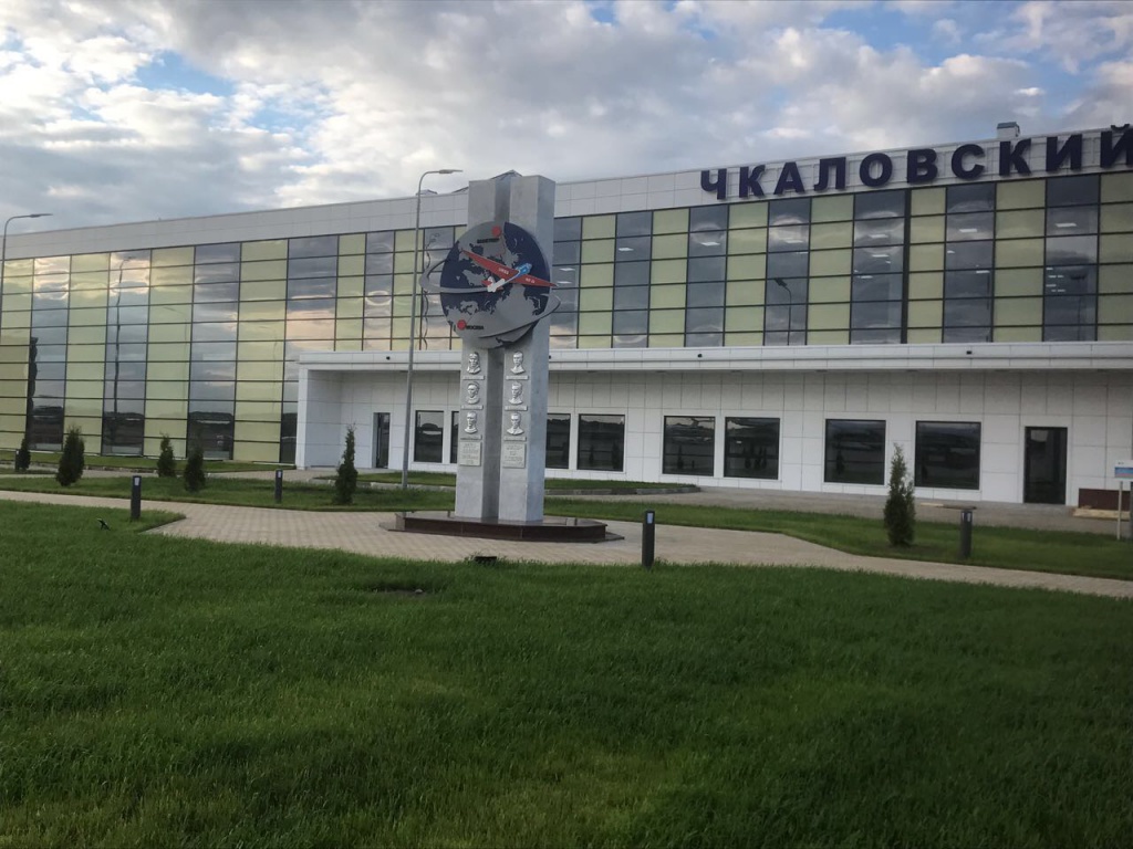 Чкаловский аэродром - военный аэропорт международного назначения
