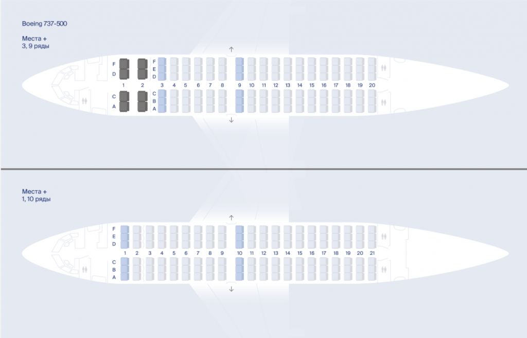 Боинг 737500 схема салона