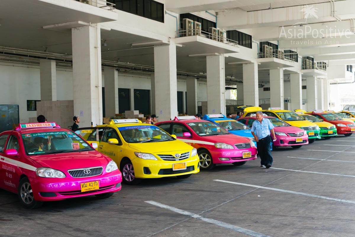Заказать такси в бангкоке через интернет