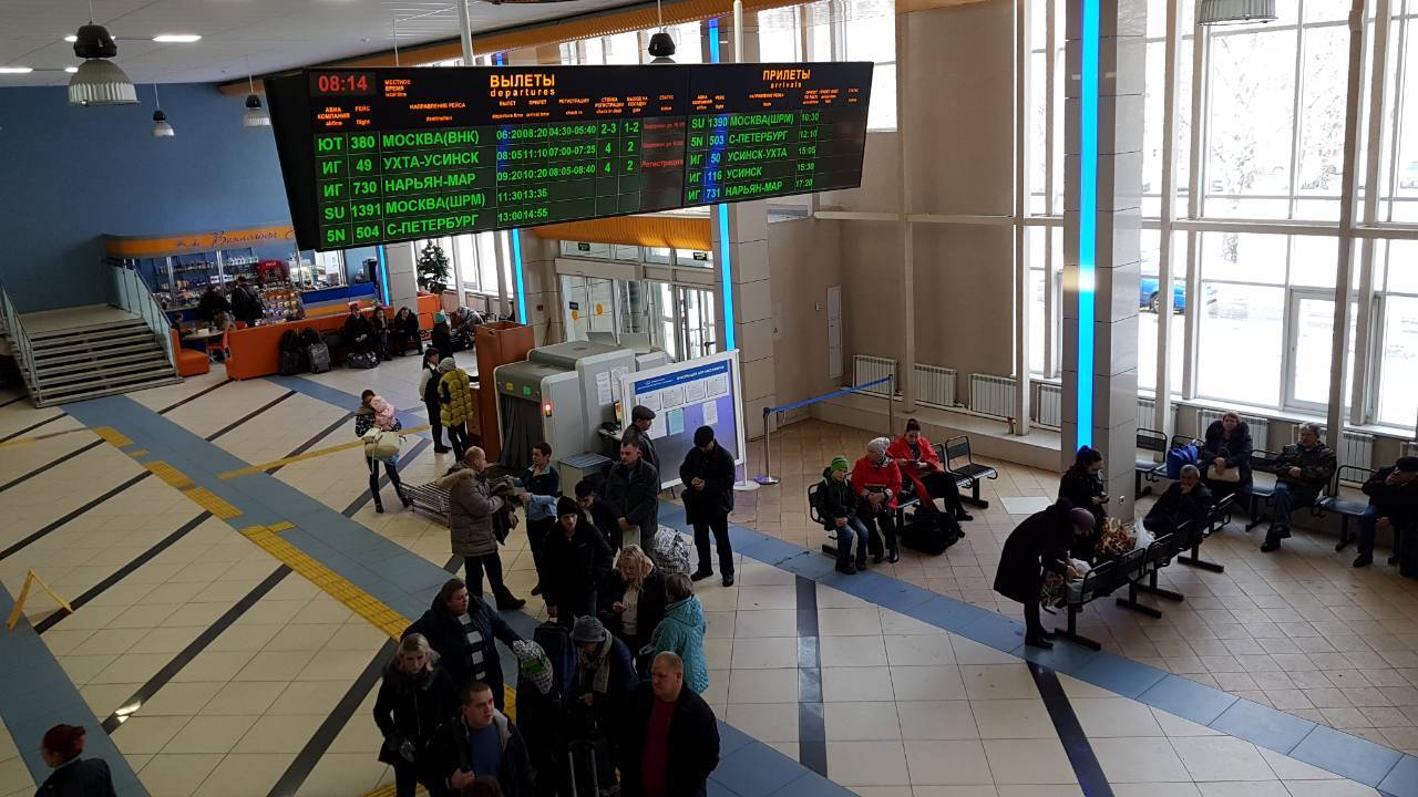 Аэропорт сыктывкар: адрес, телефоны и другая справочная информация, услуги, предоставляемые сыктывкарским аэропортом и цены на них