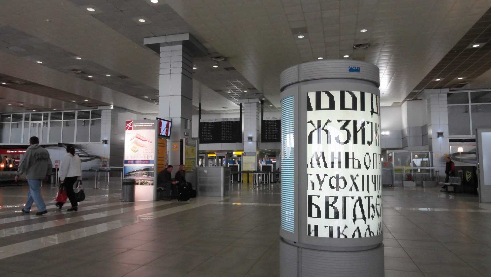 Аэропорт белград