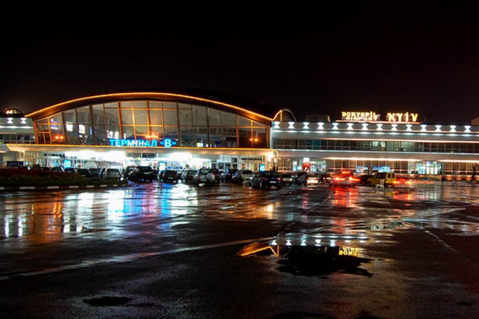 Борисполь аэропорт